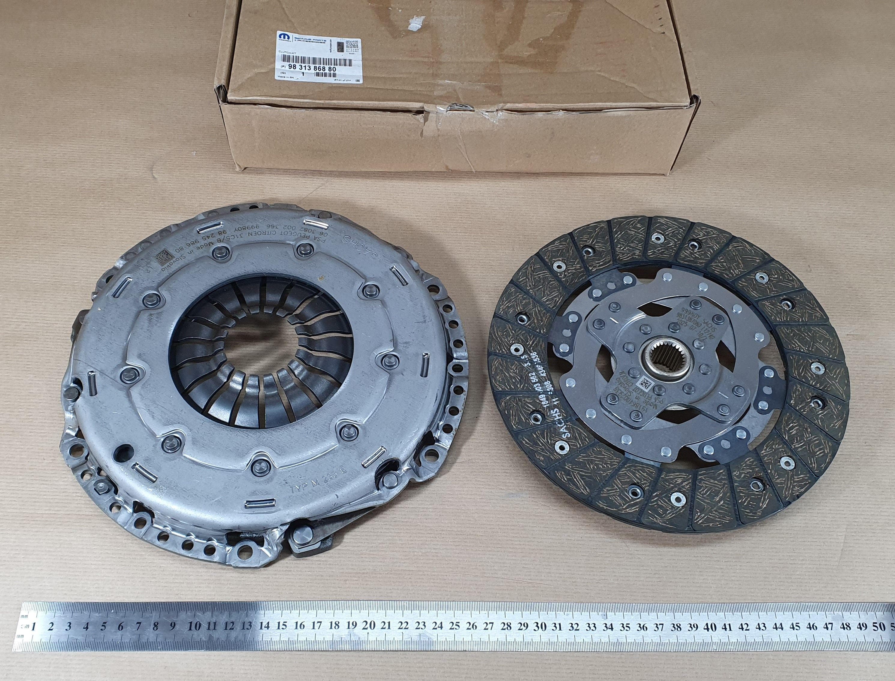 Koppling Sats - Peugeot 3008 1.2THP från Autofrance