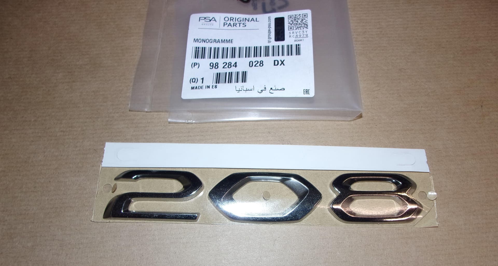 Emblem - Peugeot 208 II, Bak från Autofrance