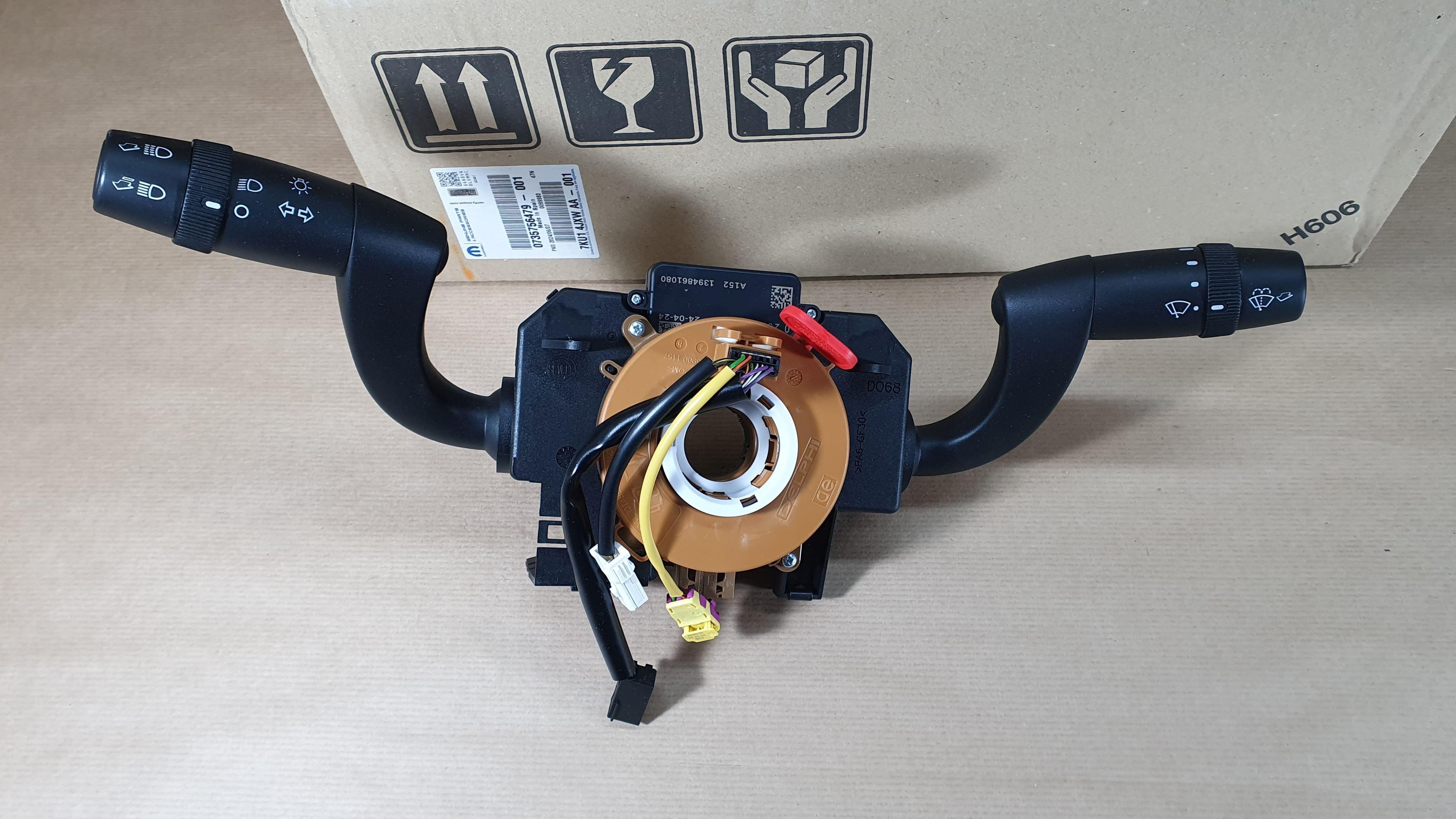 Kombinationsbrytare - Fiat Ducato