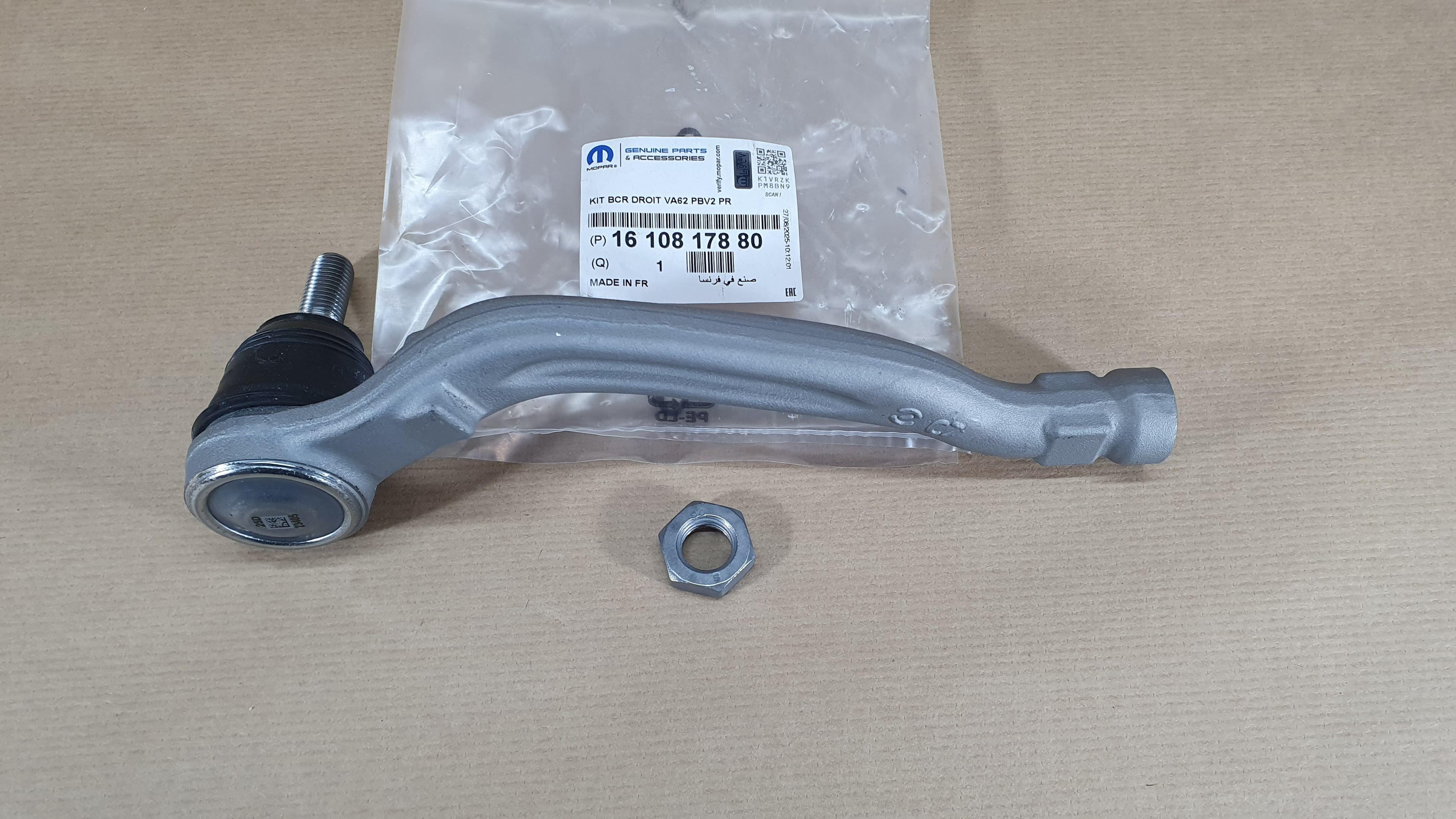 Styrstag - Citroën Berlingo III 1.2PURETE från Autofrance